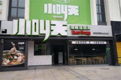 С�����ݽ����Ｆ���˷��ö��� С�����ݽ����Ｆ������ô��