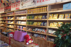 ��ʳ��Ӫ��һ���ڶ��� ������ʳ�껹��ǰ;��