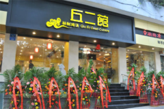 ����ݼ��˷��ö��� ����ݼ�����ô��