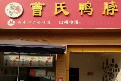 ���˲���Ѽ��Ӫ�մ���