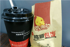 �����㼦��������˷Ѷ���