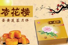 �ӻ�¥�±����˷��ö��� �ӻ�¥�±�������ô��