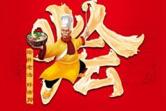 �����������˷��ö��� ��������������ô��