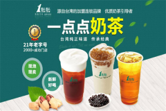 һ��������̲���˷��ö��� һ��������̲������ô��