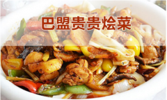 ���˻�˼��˷��ö��� ���˻�˼�����ô��