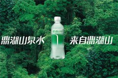 ����ɽȪ���˷��ö��� ����ɽȪ������ô��