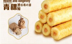 ����ͷ����ʳƷ���˷��ö��� ����ͷ����ʳƷ������ô��