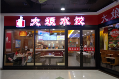 ����ˮ�ȼ��˺��� ����ˮ�ȼ�����ô��