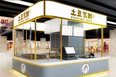 �����ݵ����˷��ö��� �����ݵ�������ô��