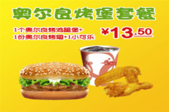 ��ʿ�ͼ��˷��ö��� ��ʿ�ͼ�����ô��