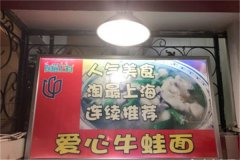 ����ţ������˷��ö��� ����ţ���������ô��