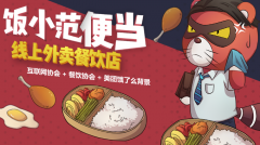 ��С���㵱���˷��ö��� ��С���㵱������ô��