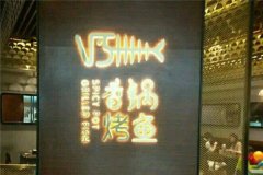 V5������˷��ö��� V5���������ô��