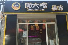 �ܴ����Ѽ���˷Ѽ��������� ��μ���