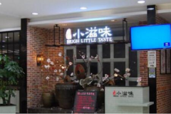 С��ζ���̼��˷Ѽ��������� ��μ���