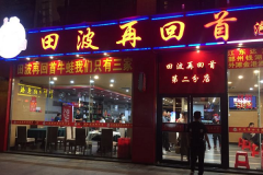 �ﲨ�ٻ��׼��˷Ѽ���������