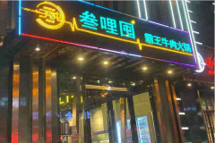 �����ڼ��˷Ѽ���������