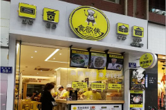 ʳ������ȼ�����Ӽ��˷Ѽ��������� ��μ���