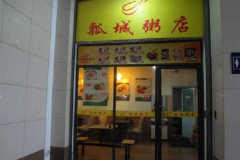 ư�������˷Ѽ��������� ��μ���