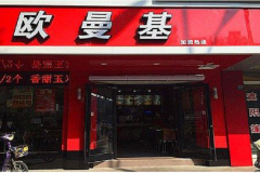 ŷ�������˷Ѽ���������