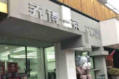 �ǵ�һ����˷Ѽ���������