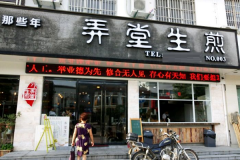 Ū��������˷Ѽ���������