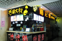 â��������˷Ѽ��������� ��μ���