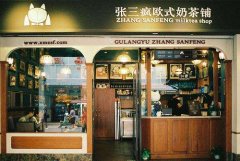 �����������̲���ô�� �������̲���˷Ѷ���