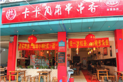 �����ǽǴ�������˷Ѽ��������� ��μ���