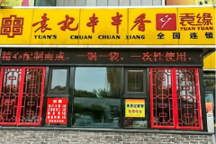 ����Ԭ�Ǵ�������Ǯ