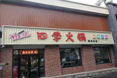 �������Ի�����˷Ѽ���������