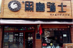 �ڿ���ʿ���ȼ��˷Ѽ��������� ��������