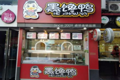 �ڲ�Ѽ���˷Ѽ���������