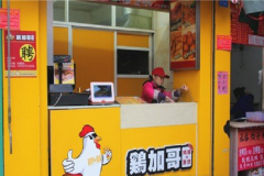 ���Ӹ缦�ż��˷� ���Ӹ缦�ż�������