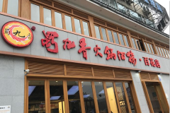 ����������˷��Ƕ���