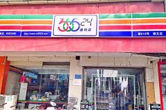 ����36524��������˷Ѽ���������