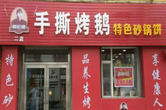 ���ǵ¹ŷ�������˷Ѽ��������� ��μ���