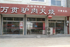 �Ӽ����¿����ռ��˷Ѽ��������� ��μ���