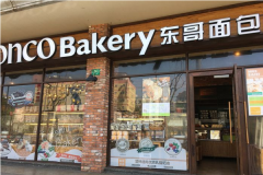 �����������˷Ѽ���������