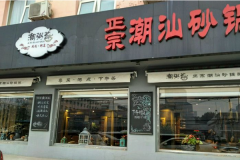 ���������˷Ѽ���������