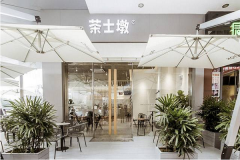 ��ʿ�ռ��˷Ѽ���������