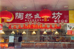 ��һ����Ȼ±ζ�����˵�Ҫ����Ǯ