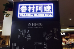 ��尢���ҷ��ż��˷Ѷ���