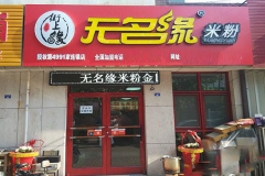 ��������Ե�׷���Ҫ����Ǯ