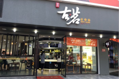 ��һ�ҹ����̲��Ҫ����Ǯ