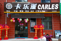 �����̺������˷Ѷ���Ǯ