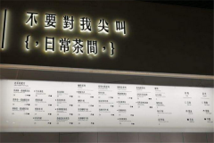 ��Ҫ���Ҽ�м��˷Ѷ���Ǯ ��Ҫ���Ҽ�м�������