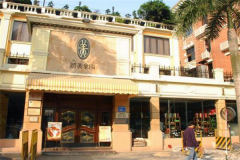 ����ʳ�Ҽ��˷Ѷ���Ǯ ����ʳ�Ҽ�������