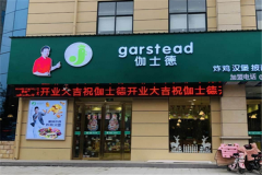 ٤ʿ�¼��˷Ѷ���Ǯ ٤ʿ�¼�����ô��