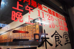 ��ζʳ�ü��˷Ѷ���Ǯ ��μ�����ζʳ��